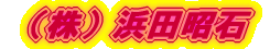 �i���j�l�c����